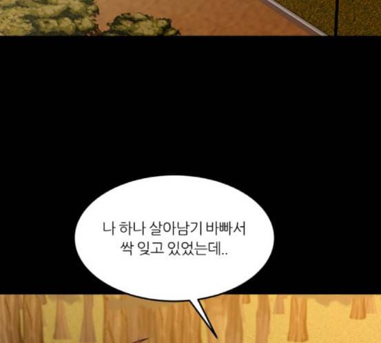겟백 2 12 위협 4 17