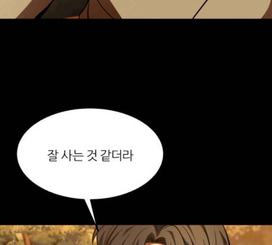 겟백 2 12 위협 4 26