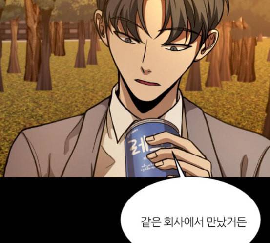 겟백 2 12 위협 4 27