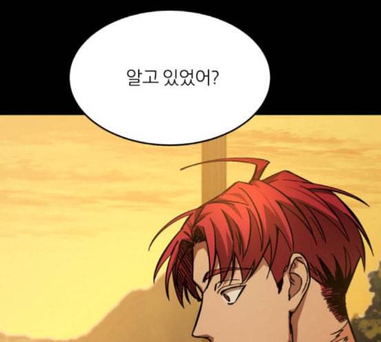 겟백 2 12 위협 4 30