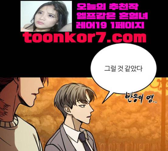 겟백 2 12 위협 4 34