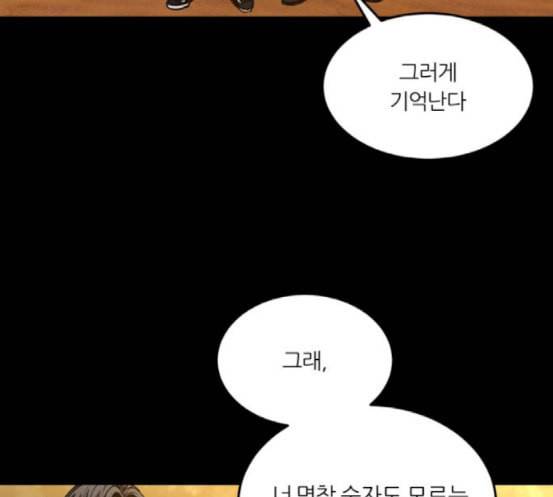겟백 2 12 위협 4 38