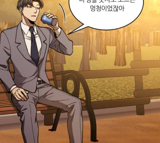 겟백 2 12 위협 4 39