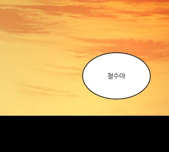 겟백 2 12 위협 4 45