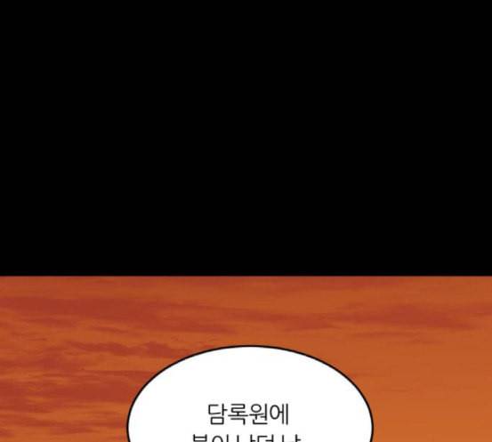 겟백 2 12 위협 4 46