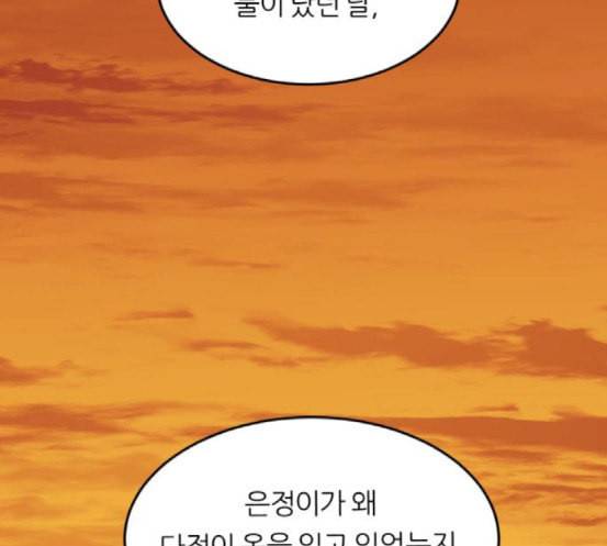 겟백 2 12 위협 4 47