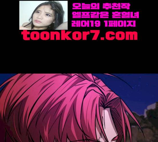겟백 2 12 위협 4 54