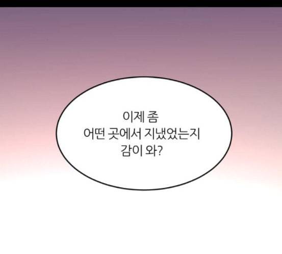 겟백 2 12 위협 4 59