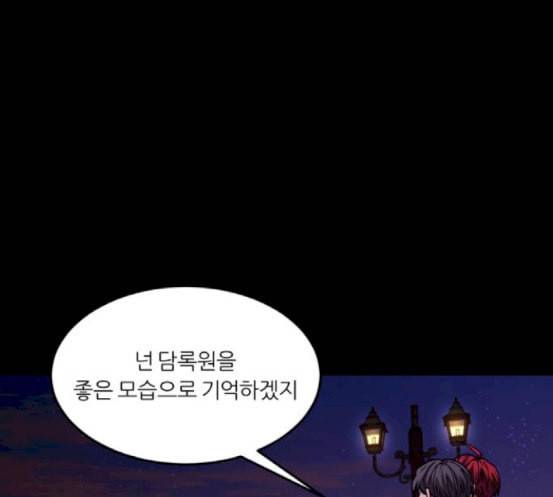 겟백 2 12 위협 4 62