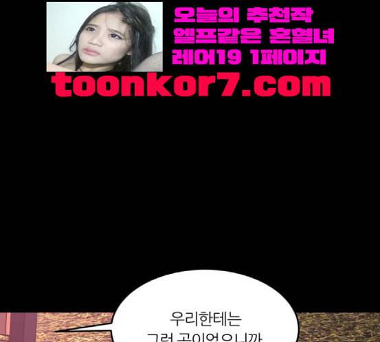 겟백 2 12 위협 4 64