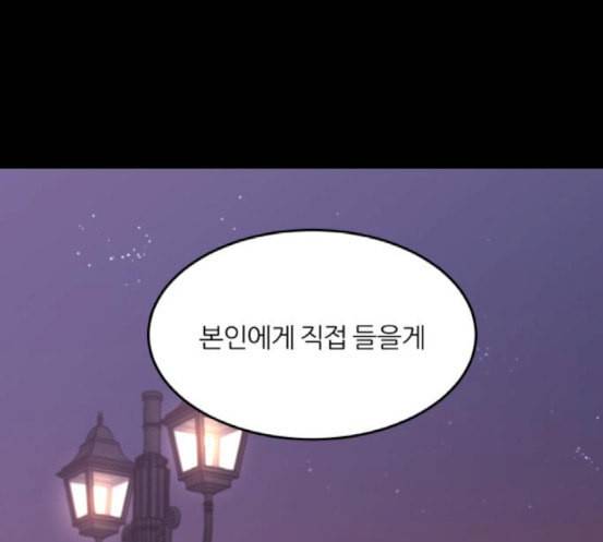겟백 2 12 위협 4 76