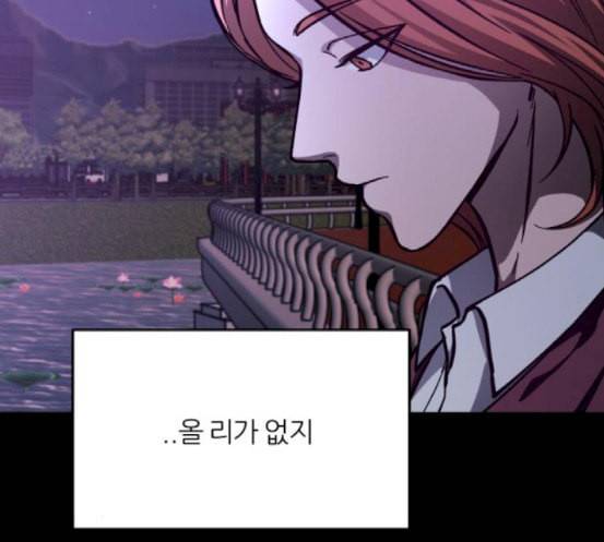 겟백 2 12 위협 4 82