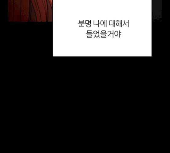 겟백 2 12 위협 4 85