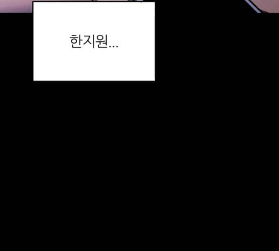 겟백 2 12 위협 4 87