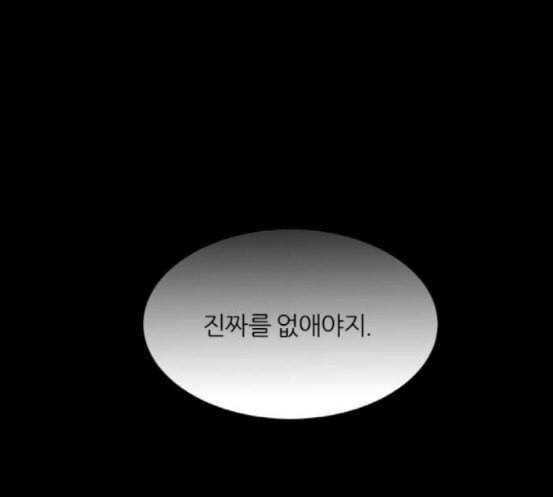겟백 2 12 위협 4 88