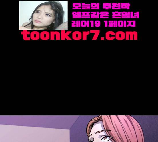 겟백 2 12 위협 4 89