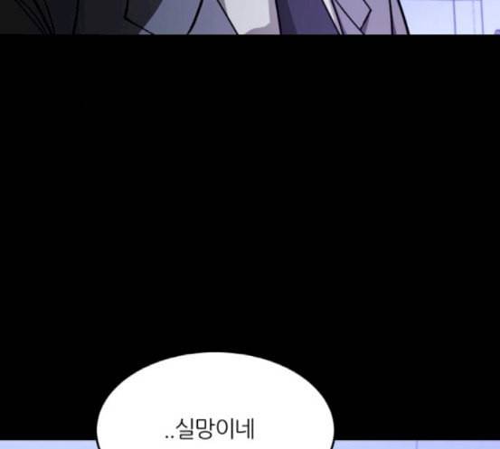 겟백 2 12 위협 4 100