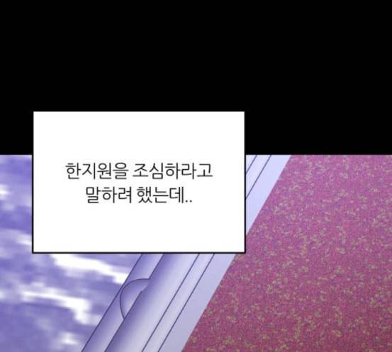 겟백 2 12 위협 4 109