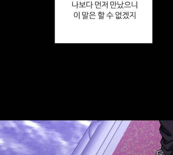 겟백 2 12 위협 4 111