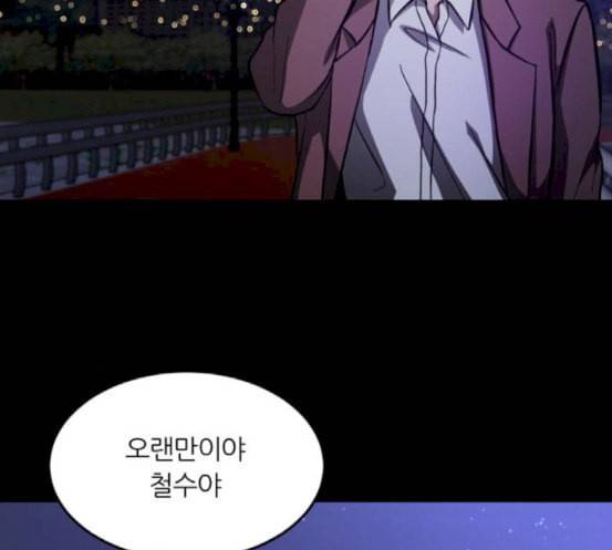 겟백 2 12 위협 4 119