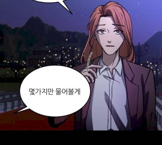 겟백 2 12 위협 4 120
