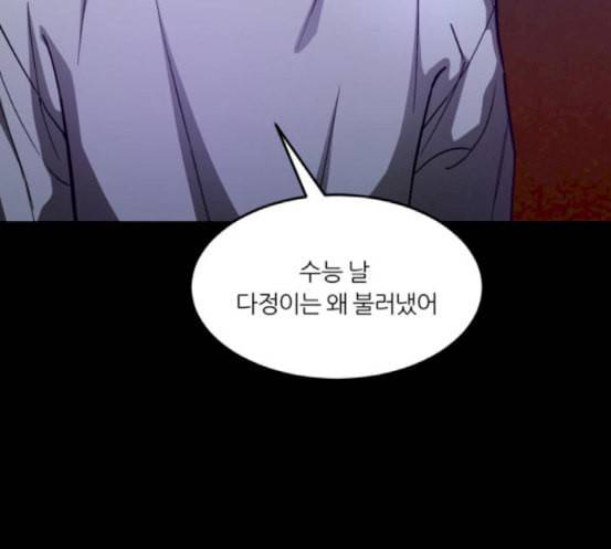 겟백 2 12 위협 4 129
