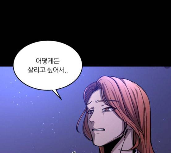 겟백 2 12 위협 4 136