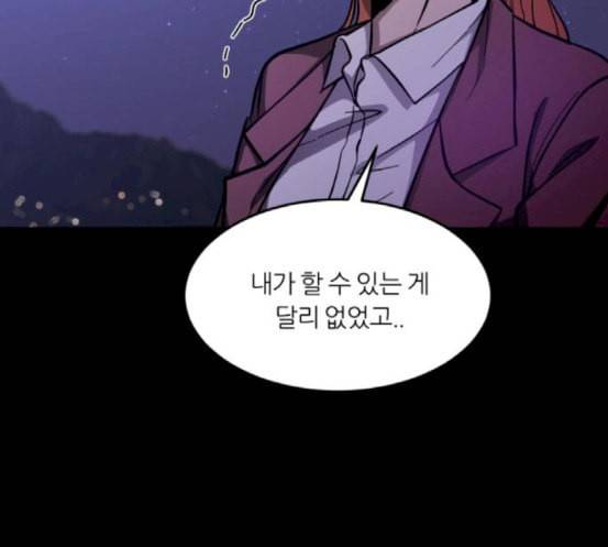 겟백 2 12 위협 4 137