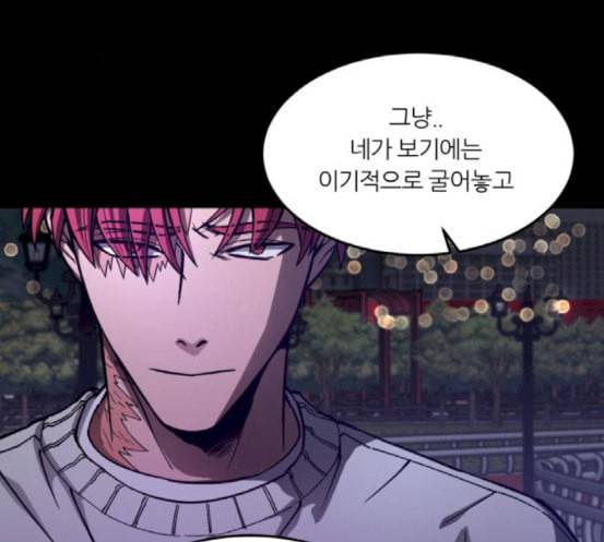 겟백 2 12 위협 4 138