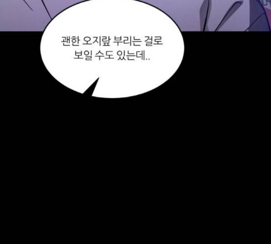 겟백 2 12 위협 4 139
