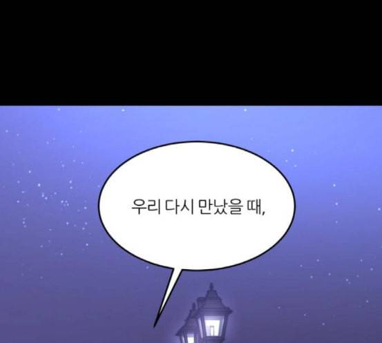 겟백 2 12 위협 4 140