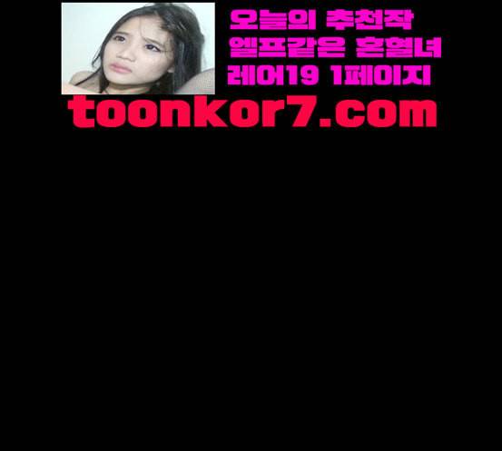 겟백 2 12 위협 4 146