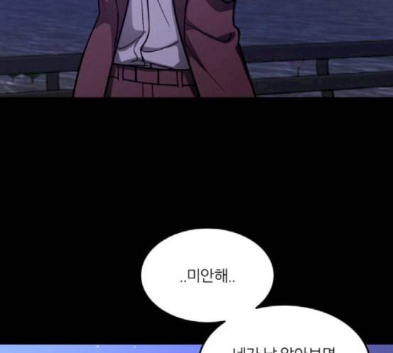 겟백 2 12 위협 4 148