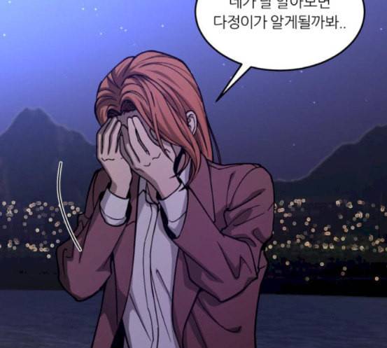 겟백 2 12 위협 4 149