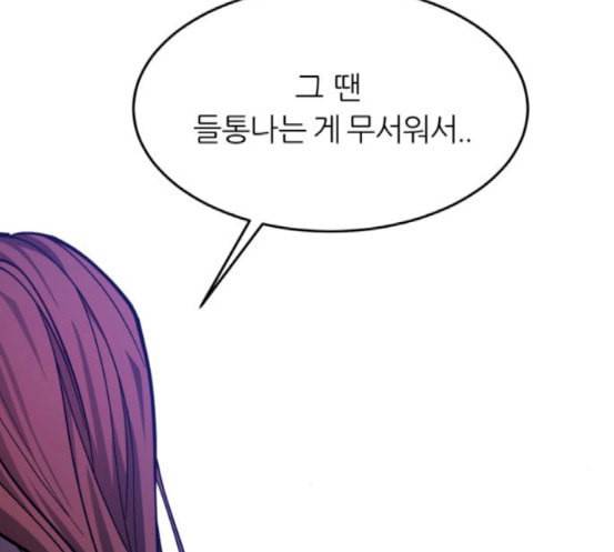 겟백 2 12 위협 4 151