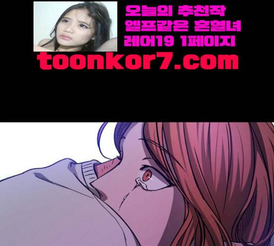겟백 2 12 위협 4 155