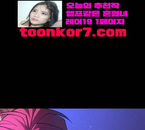 겟백 2 12 위협 4 164