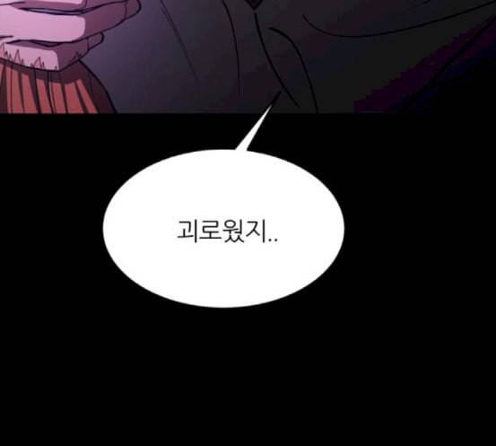 겟백 2 12 위협 4 166
