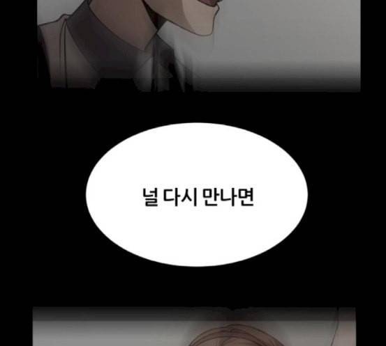 겟백 2 12 위협 4 176