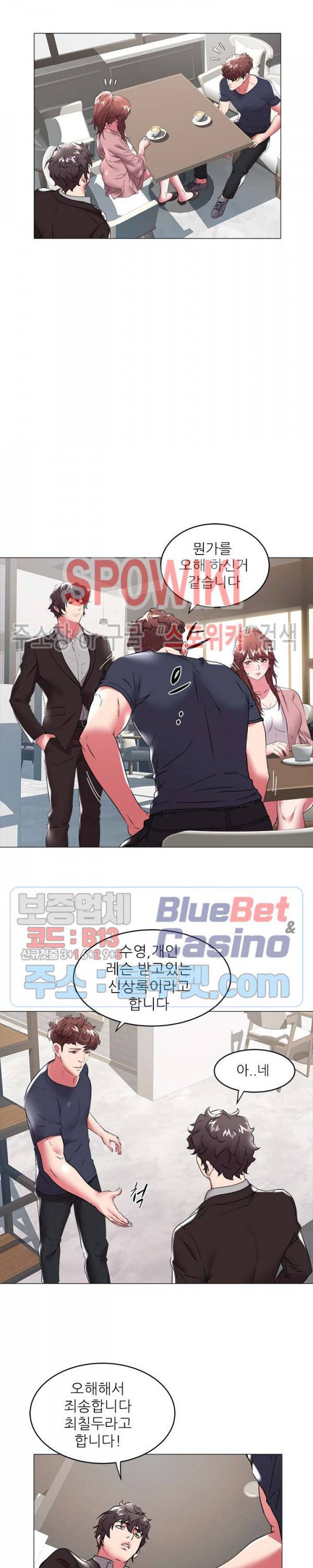 해녀 33화 2