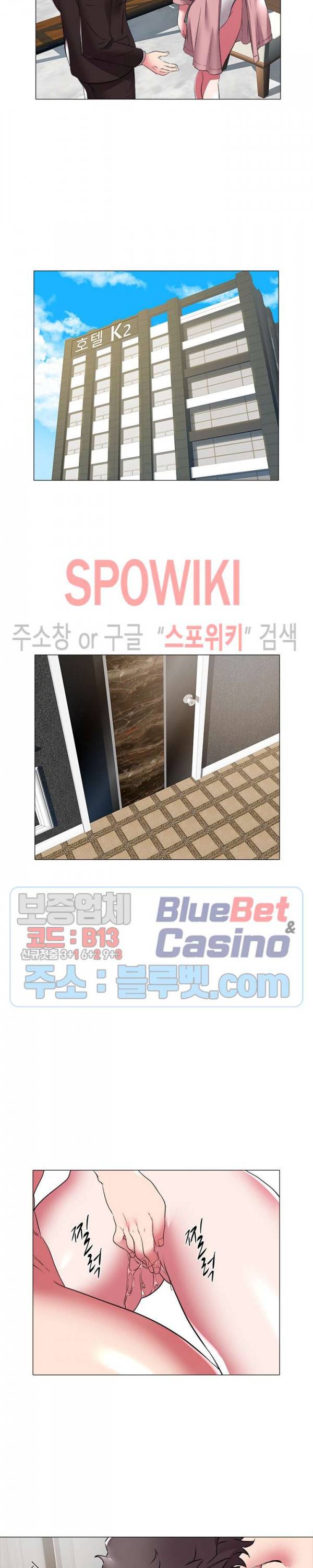 해녀 33화 4
