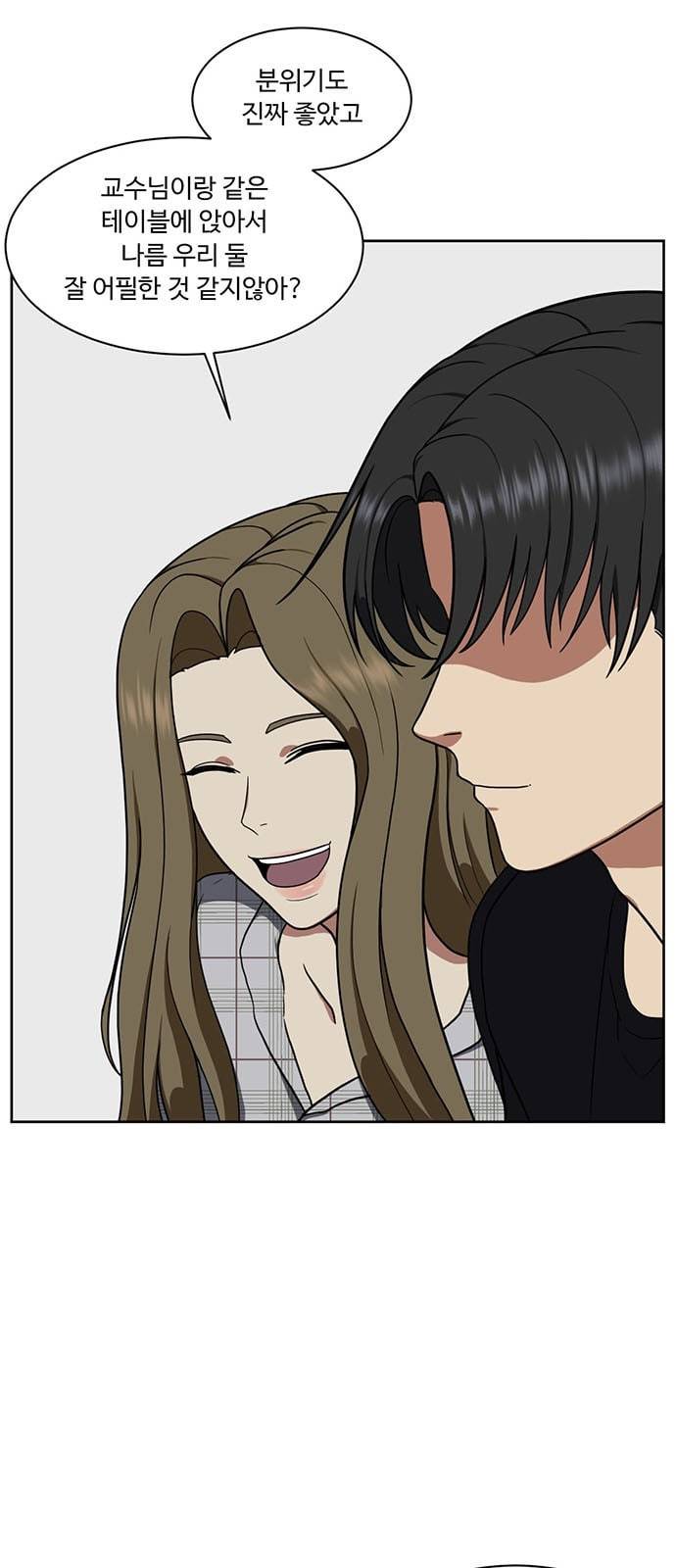 나를 바꿔줘 정현주 17 2