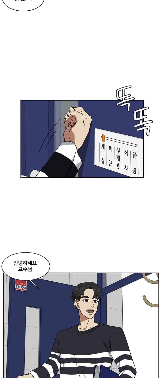 나를 바꿔줘 정현주 17 15
