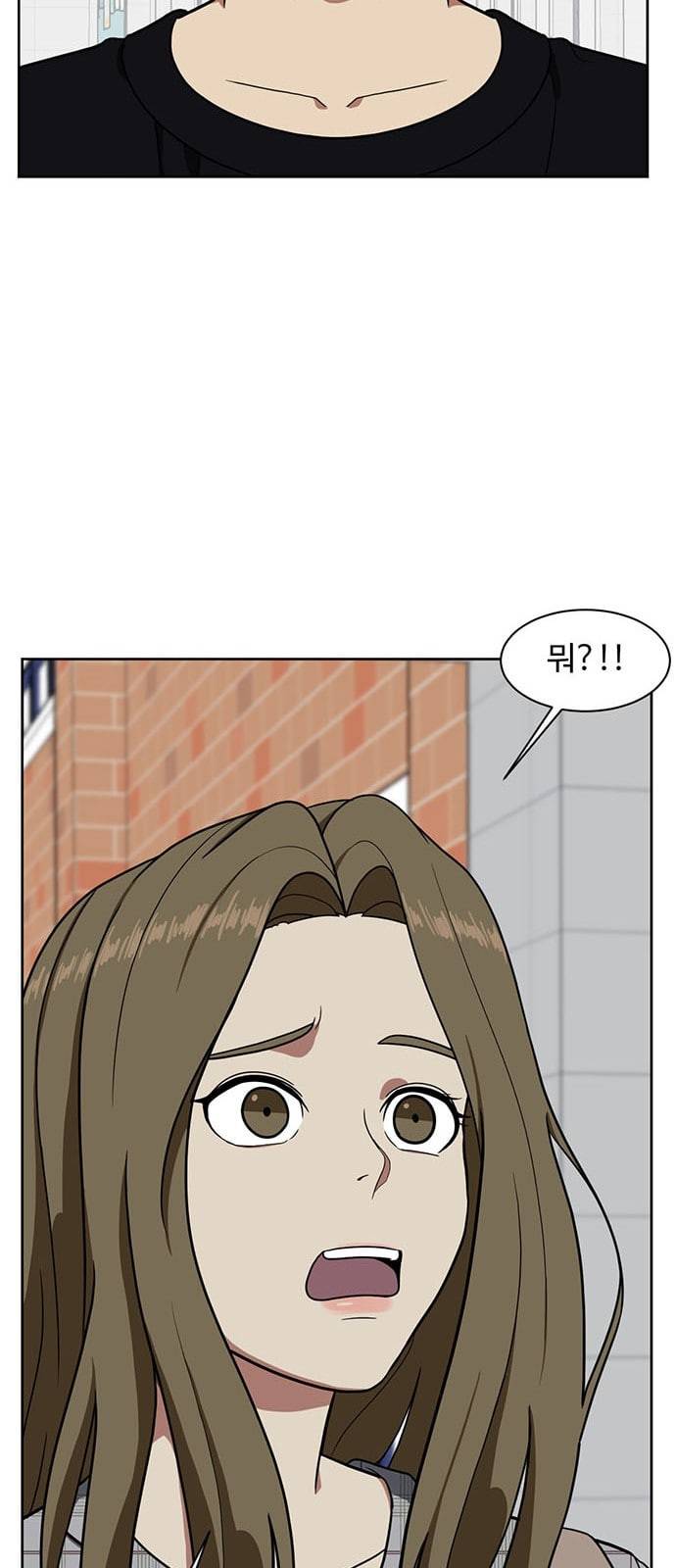 나를 바꿔줘 정현주 17 22