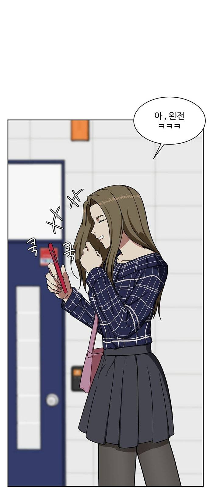 나를 바꿔줘 정현주 17 46
