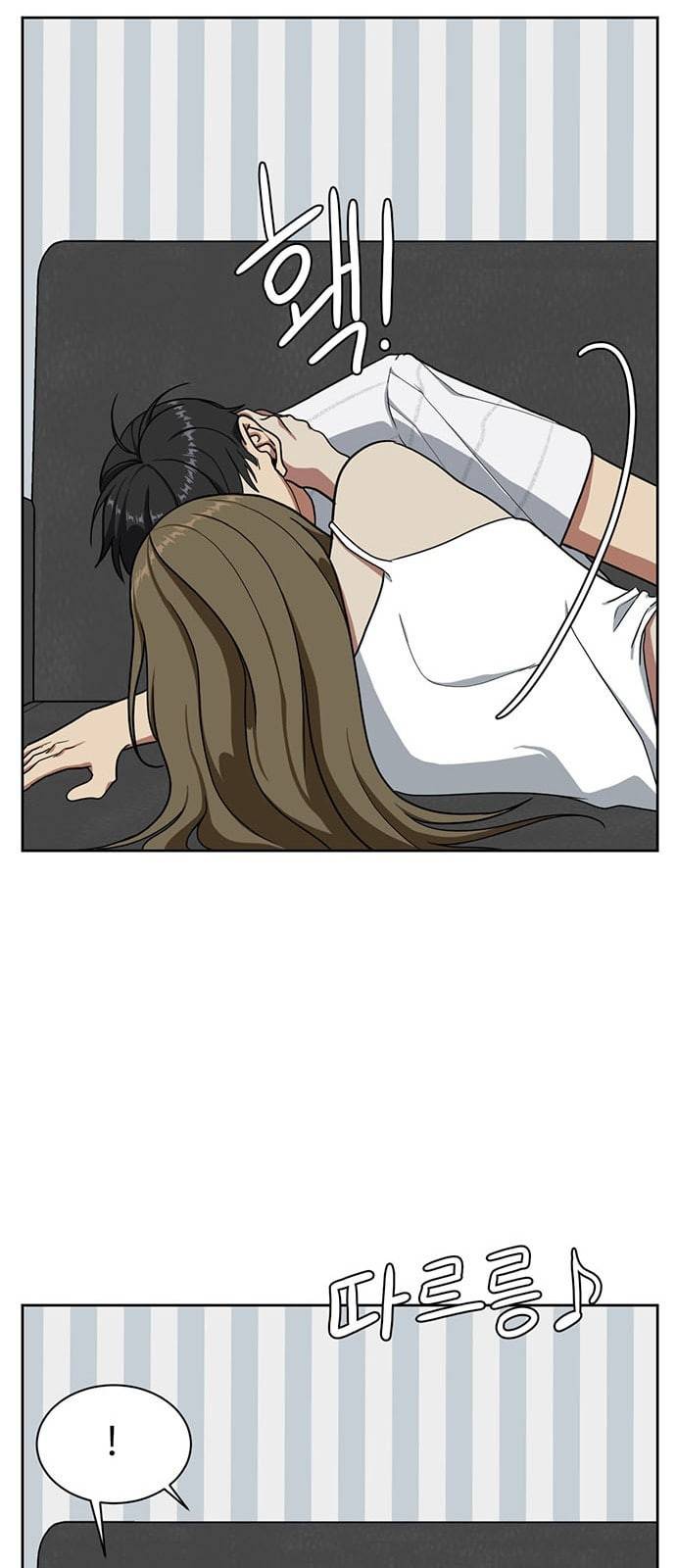 나를 바꿔줘 정현주 17 71