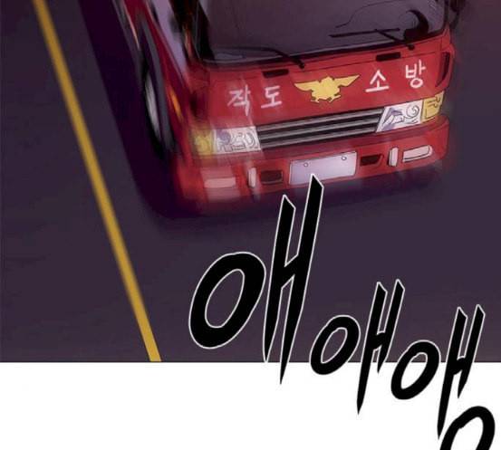 1초 64화 3