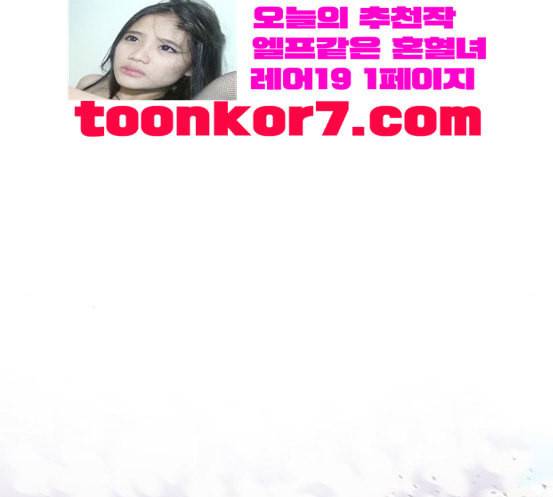 1초 64화 15
