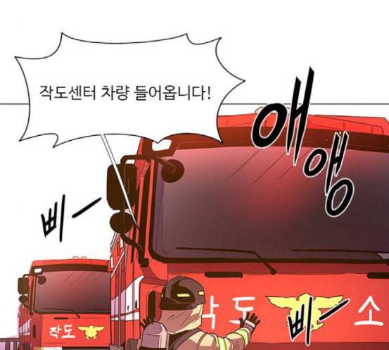 1초 64화 21