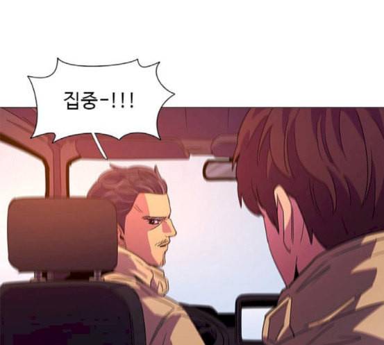 1초 64화 25